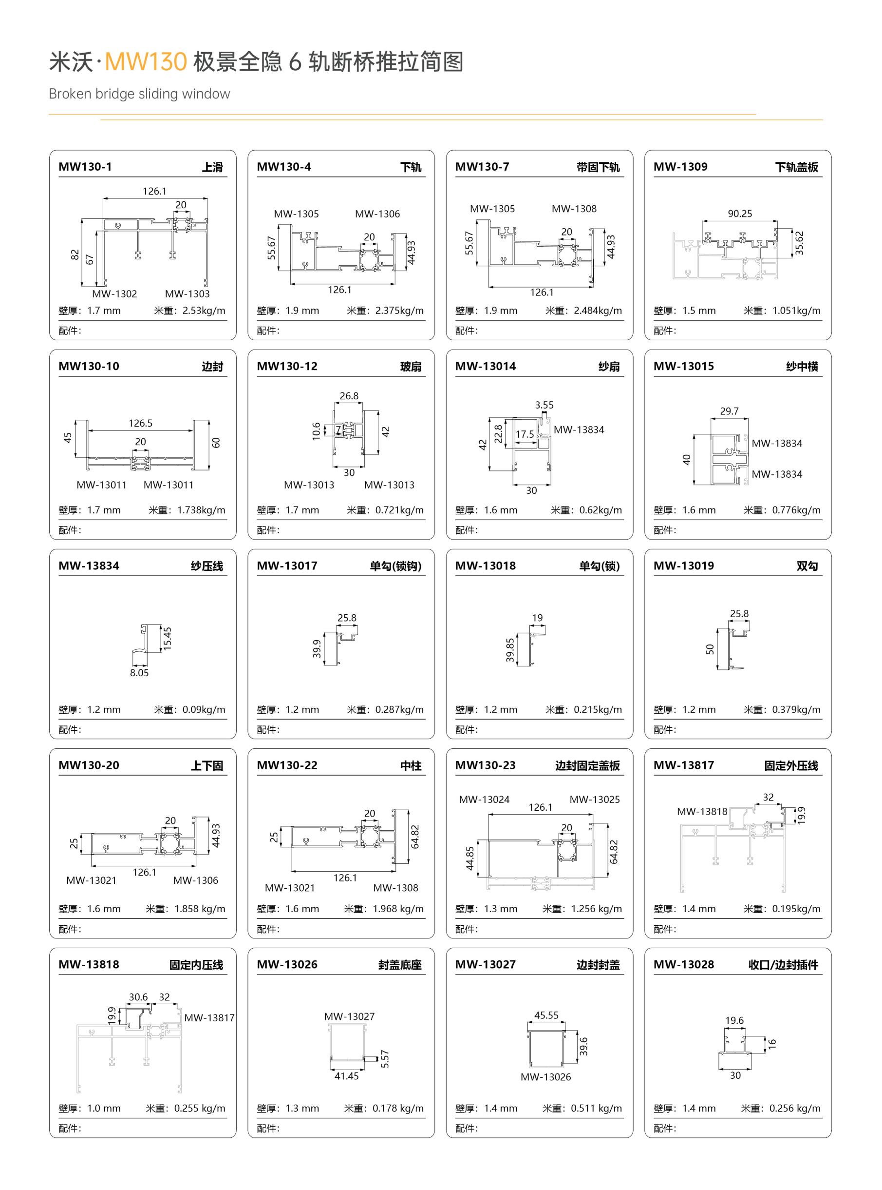 米沃_09.jpg