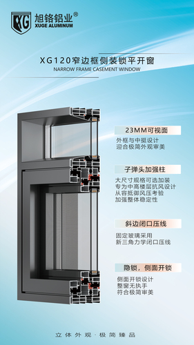 新品120子弹头侧装锁--