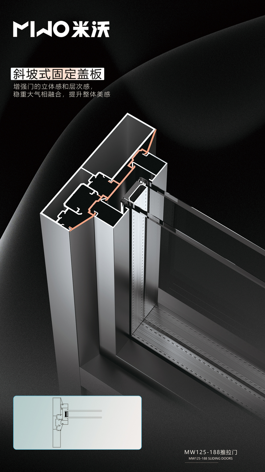 新品125-188重型推拉门2.jpg