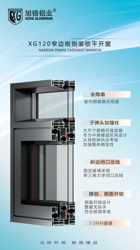 新品120子弹头侧装锁-